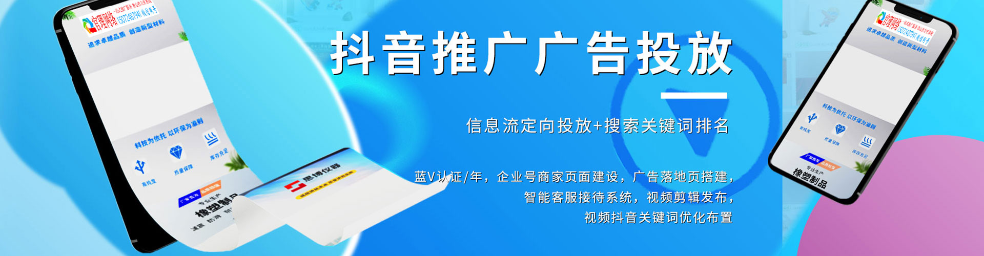 新干sem代运营
