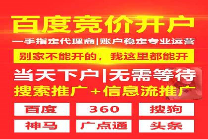 案例剖析：百度SEM助力企业实现业绩倍增