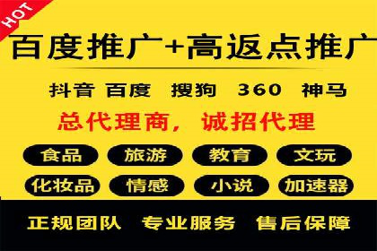百度SEM代运营实战案例：如何实现低成本高回报