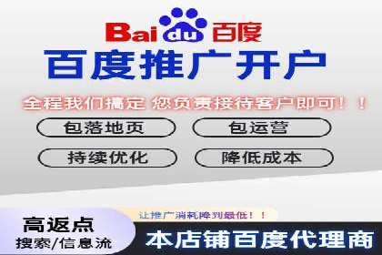 某大型企业sem代运营推广合作案例揭秘