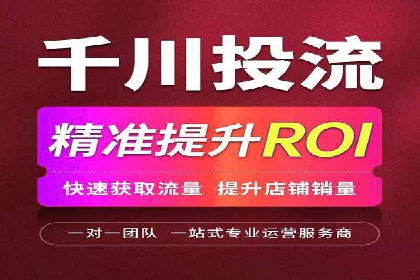 案例分享：短视频平台信息流变现技巧